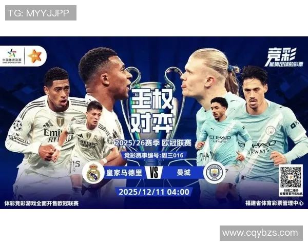 皇家盐湖城对阵曼彻斯特的精彩较量将如何影响两队的赛季前景 皇家盐湖城对阵曼彻斯特的精彩较量将如何影响两队的赛季前景