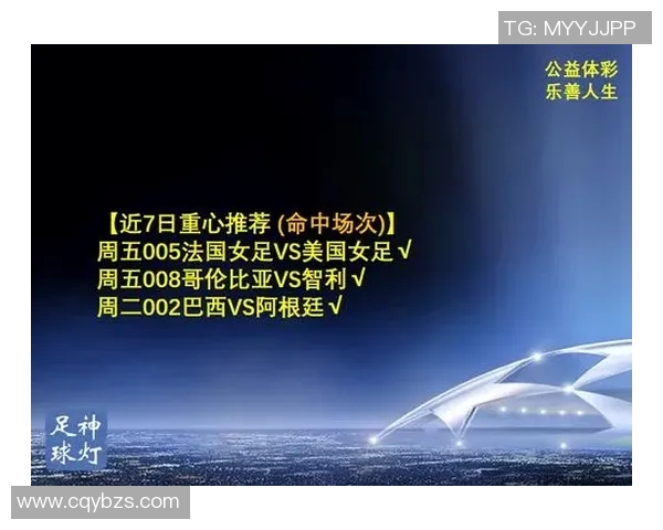 竞彩分析牙买加对阵库拉索的精彩赛事预测与战术解析